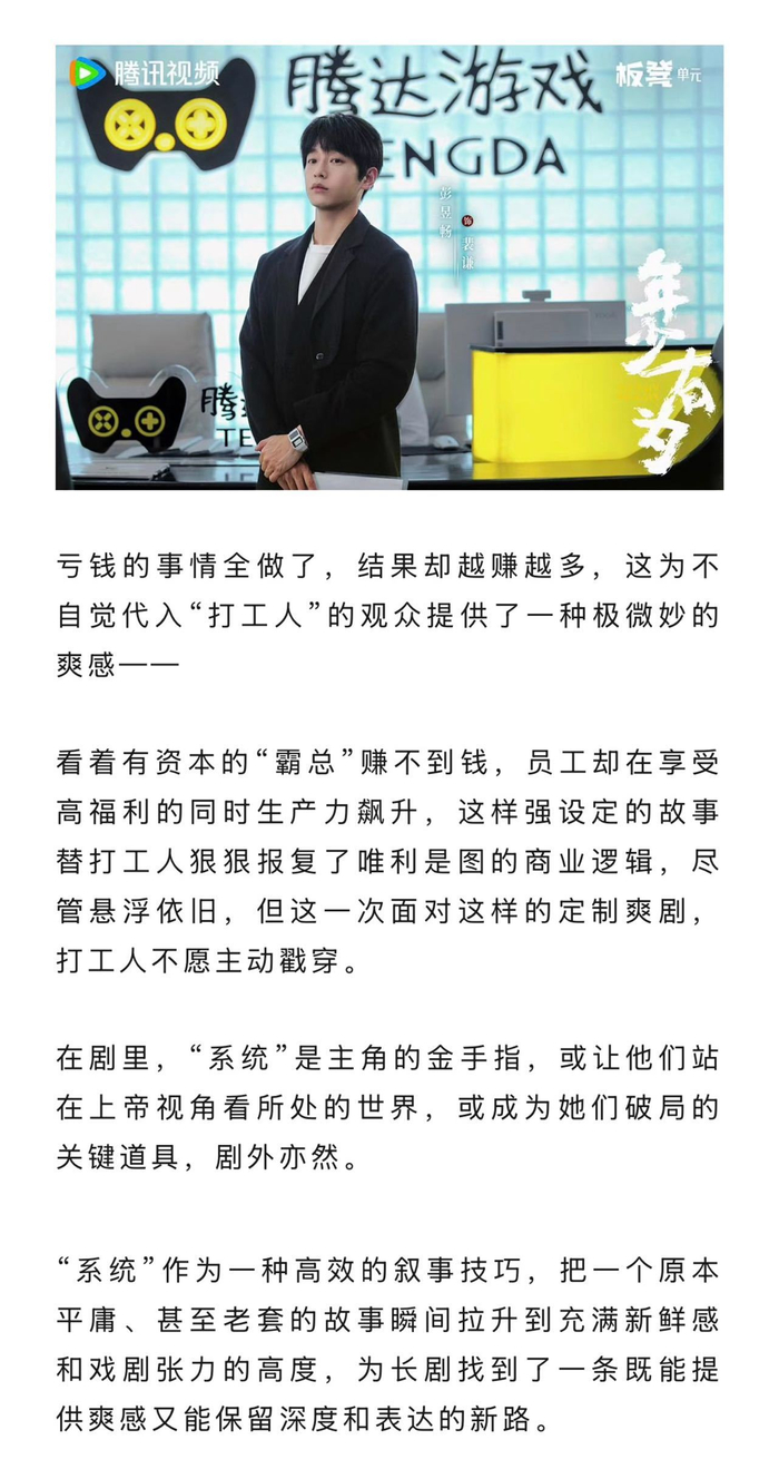 鞠婧祎陈都灵携无限流新剧《十日终焉》《赛博游戏》登场