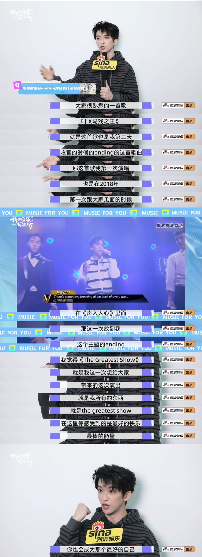 黄子弘凡鸟巢演唱会从A到Z发邀约，两天演出获数十位好友支持