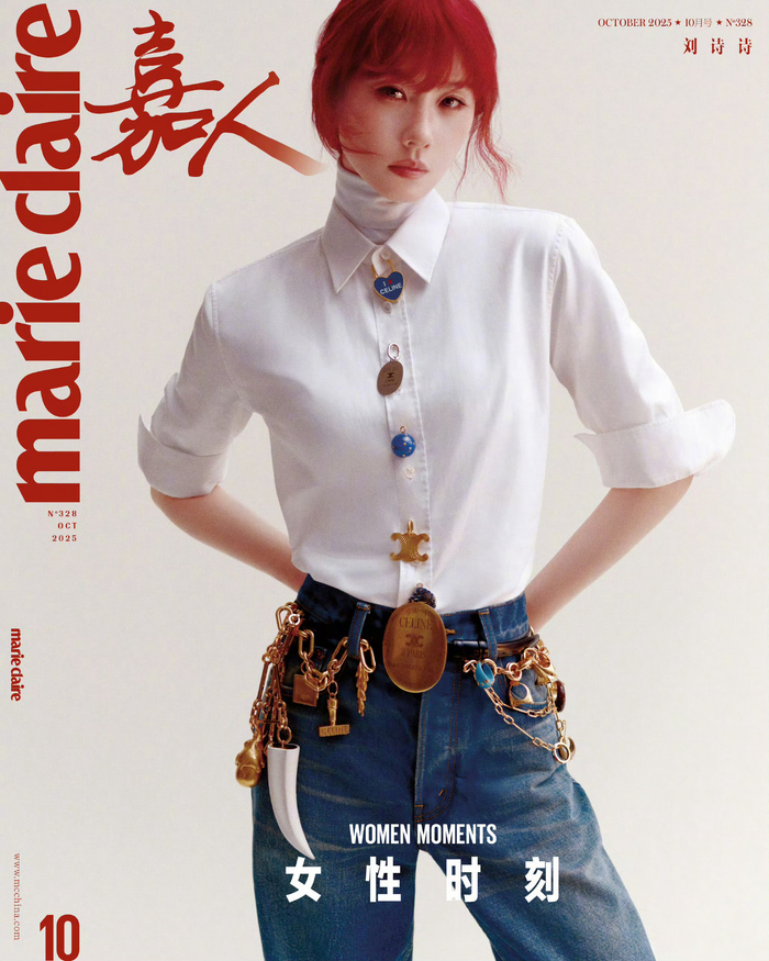 五大刊银十封面女星揭晓，辛芷蕾宋佳倪妮杨幂等亮相
