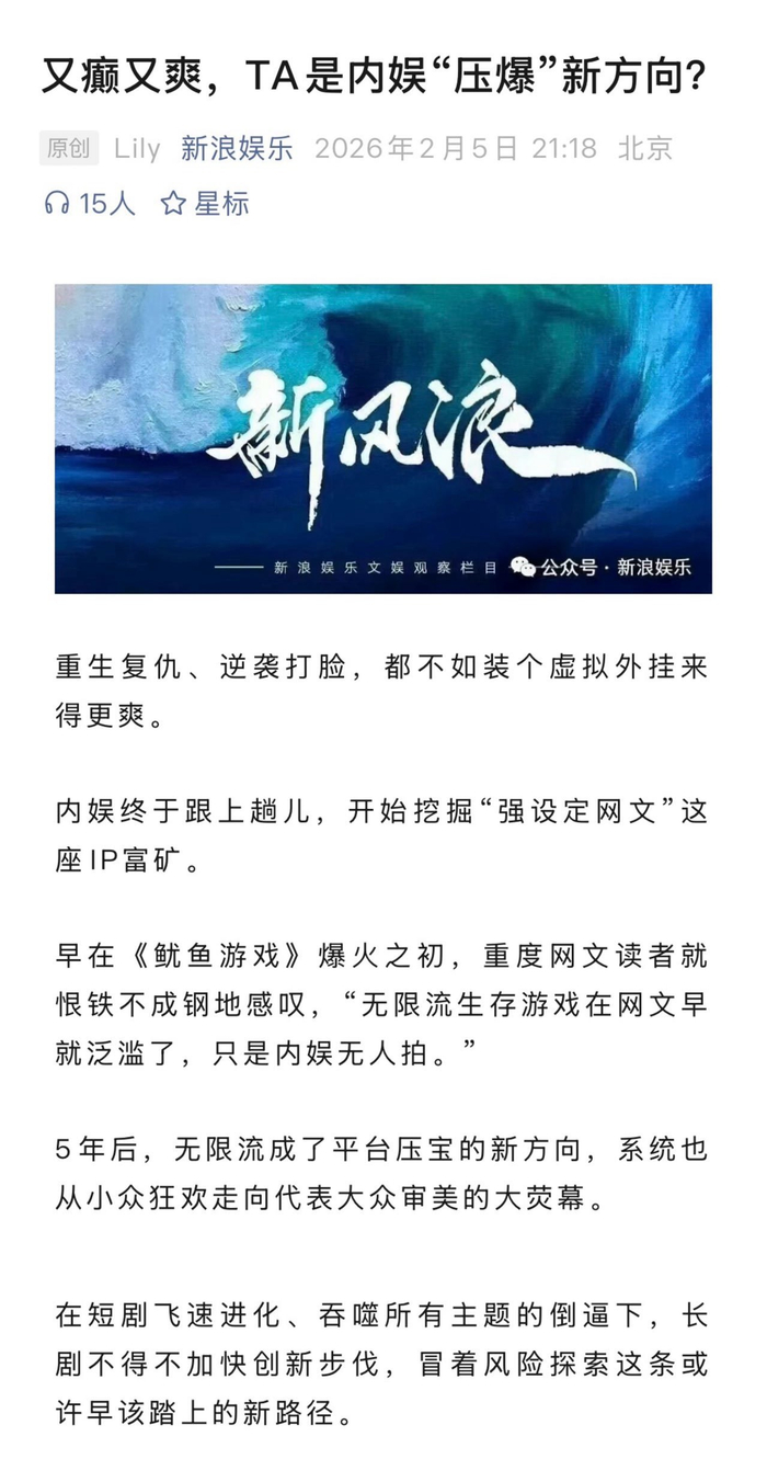 鞠婧祎陈都灵携无限流新剧《十日终焉》《赛博游戏》登场