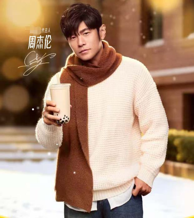 周杰伦喊开饭半个娱乐圈应援，方文山吴尊刘畊宏等云聚餐