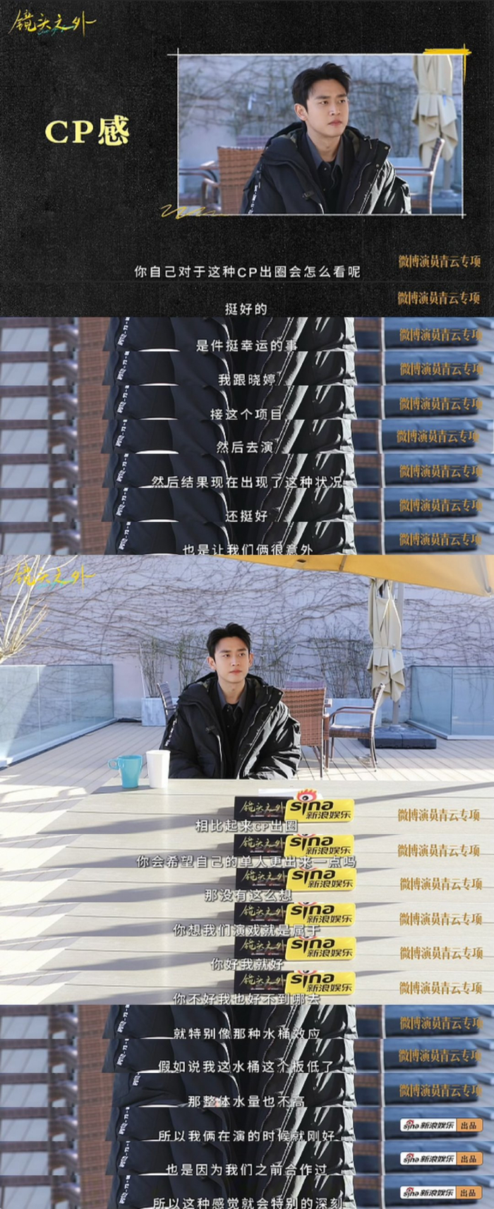 王天辰谈部队大院成长经历与演员行业现状