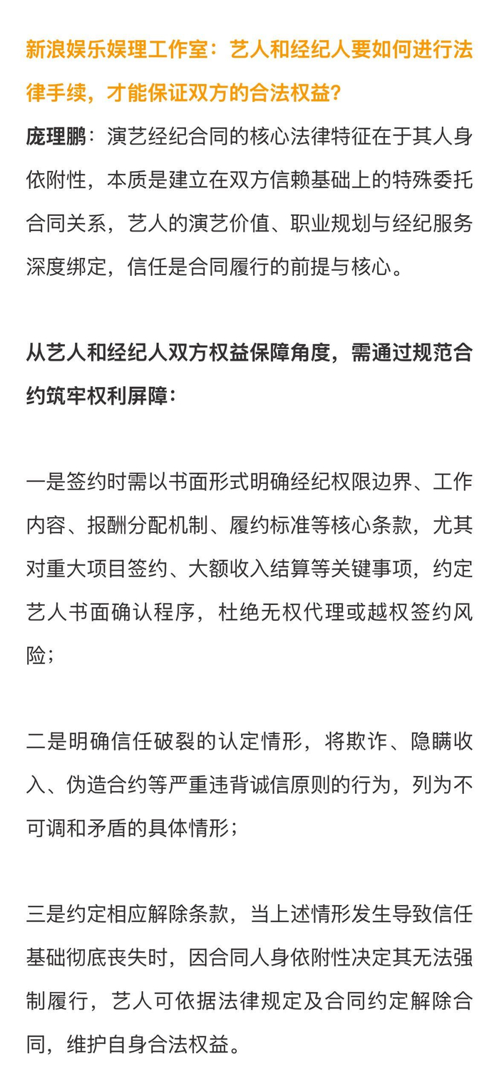 张柏芝合约纠纷案续审，双方争议4276万片酬及合约真伪