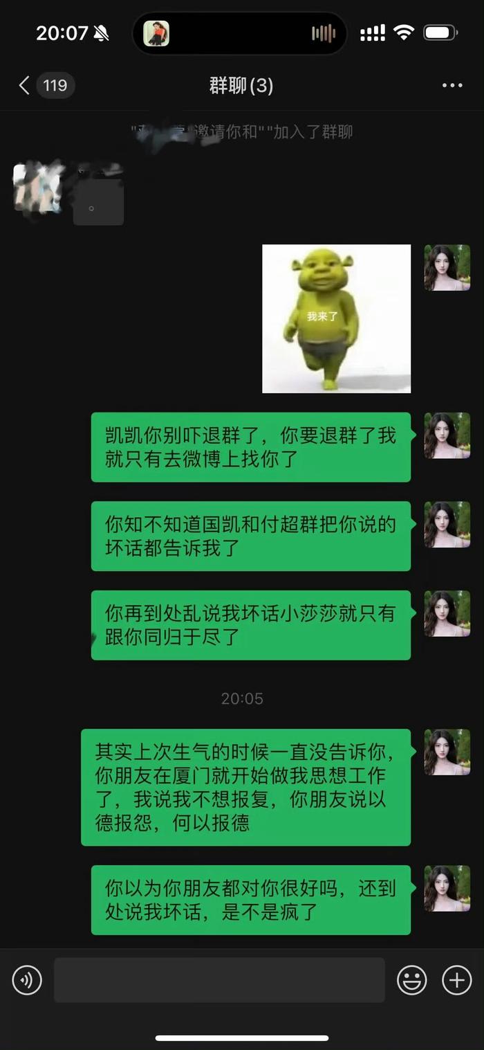 许荔莎发文控诉许凯22年出轨，要求道歉后删博