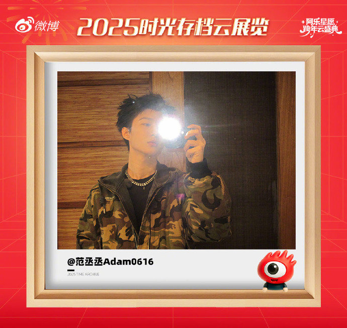 范丞丞分享库存照，呼吁工作生活平衡