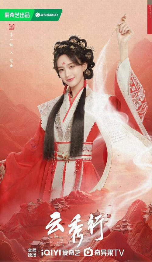 杨紫白鹿迪丽热巴等12位流量花待播剧曝光