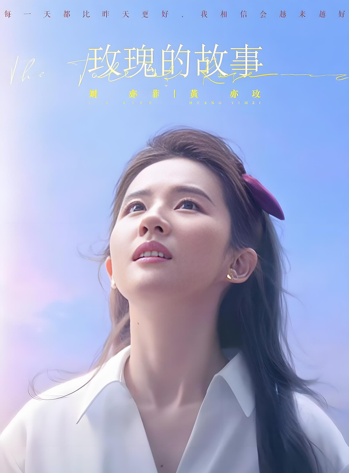 2025百度搜索指数女艺人排名揭晓，白鹿刘亦菲等12人上榜