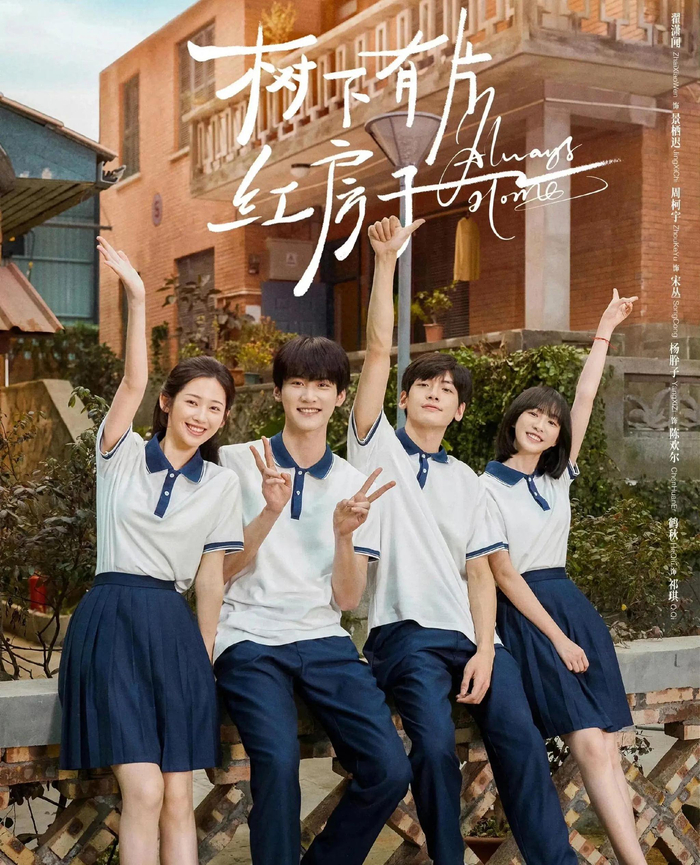 2025现偶剧集盘点，赵露思陈伟霆白敬亭等主演多题材热播