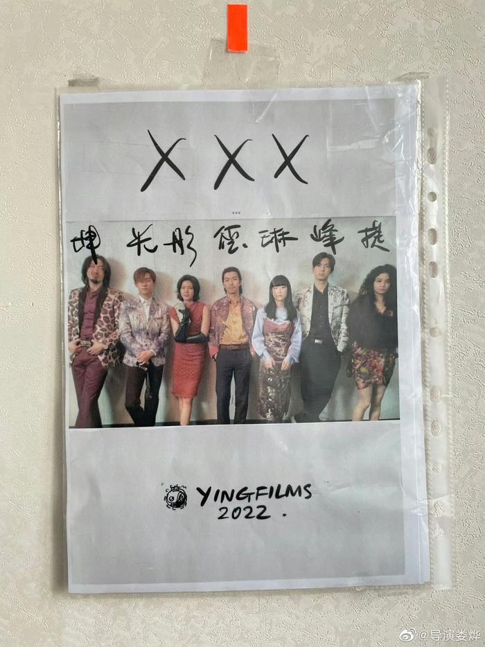 娄烨确认易烊千玺在新片三个字中有大量音乐演出