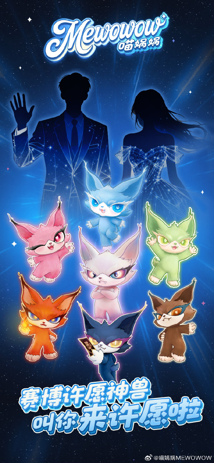 白鹿委托喵娲娲定制红毯专属bgm，主理人承诺打造主角登场效果