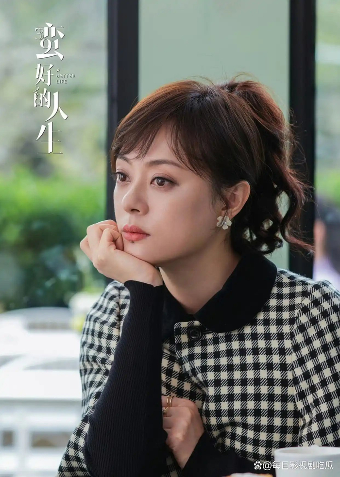 赵雅芝杨紫等获评各年龄段扛剧爆剧花