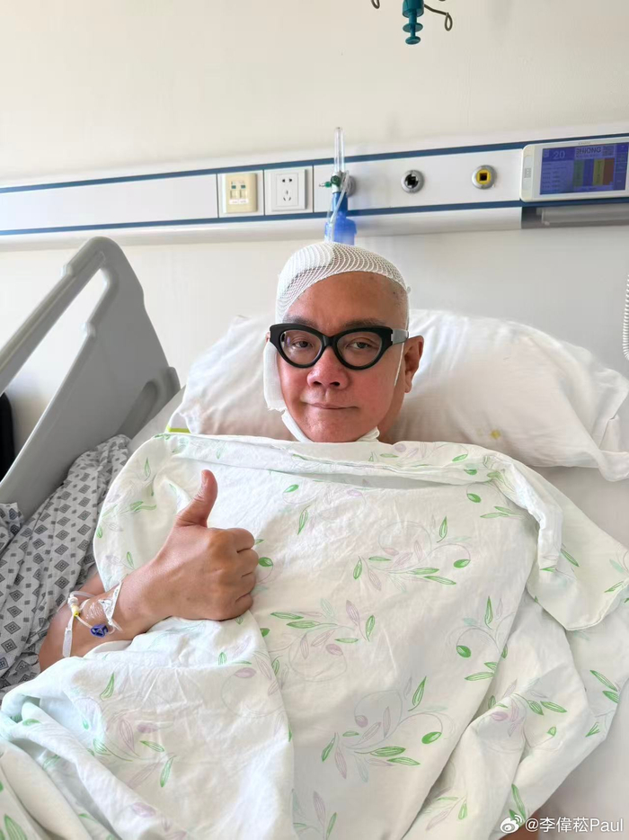 李伟菘发文报平安，李偲菘术后康复良好
