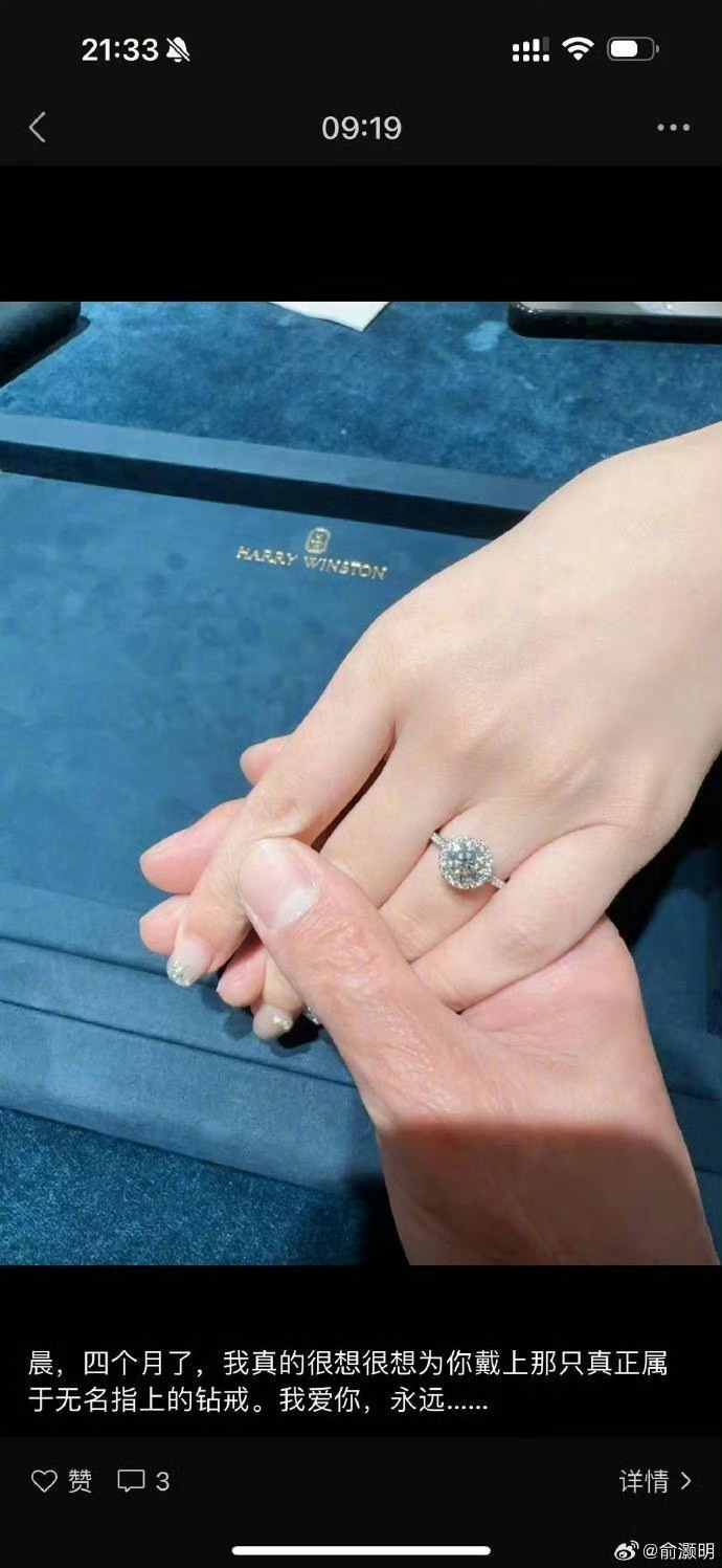 王晓晨否认结婚称尚未步入人生下一阶段