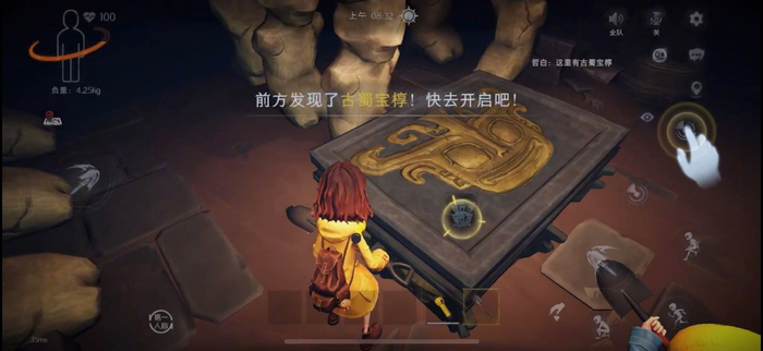 资深编辑体验00后推荐手游超自然行动组