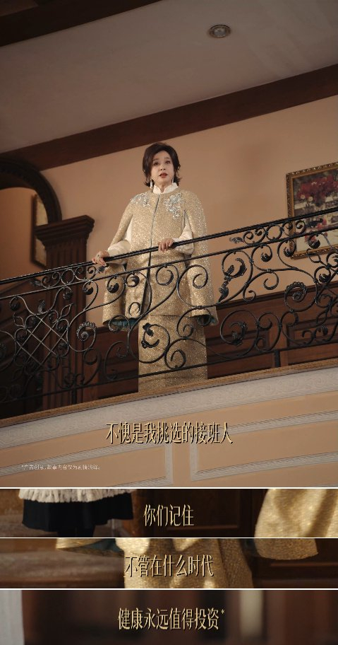 刘晓庆赞鹭卓懂养生，短剧诠释健康真谛