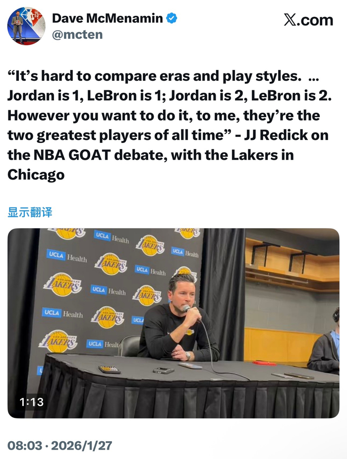 雷迪克称乔丹勒布朗并列历史最佳