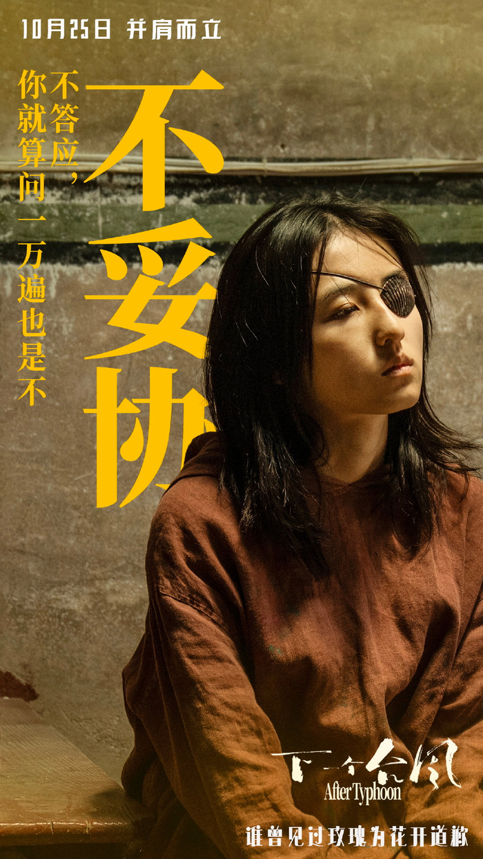 张子枫张伟丽新片今日上映,分享片场趣事与表演心得