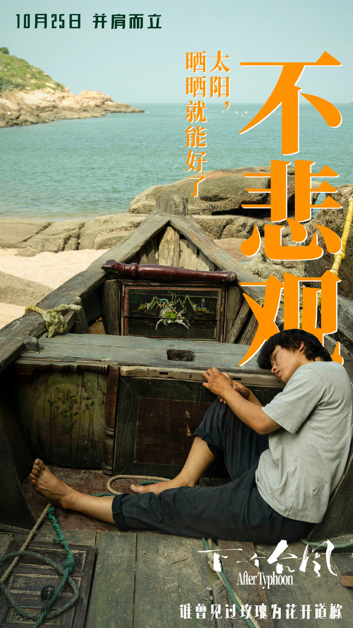 张子枫张伟丽新片今日上映,分享片场趣事与表演心得