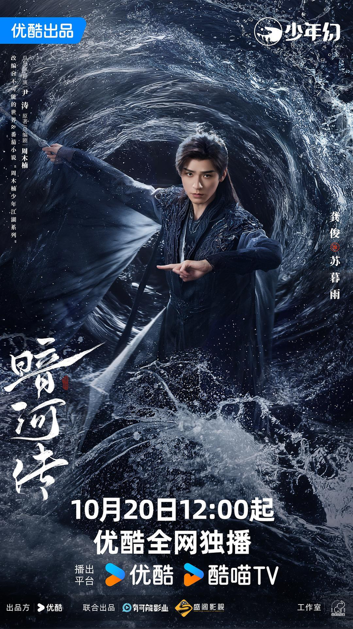 2025国产剧人气TOP10揭晓赴山海利剑玫瑰等上榜