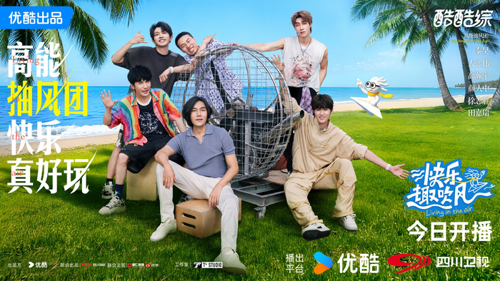 高瀚宇田嘉瑞自嘲菜鸡互啄,徐志胜喊话杨超越对抗秦昊