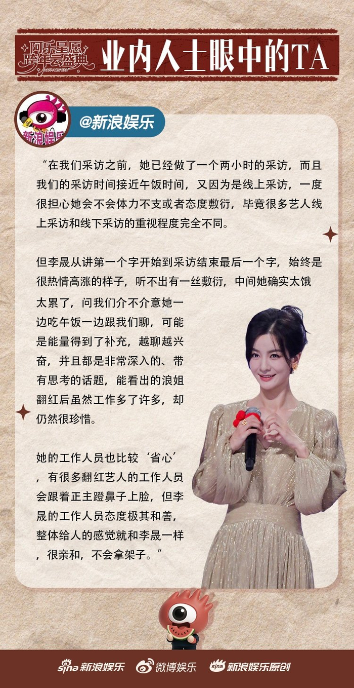 李晟边吃边聊两小时采访金句频出