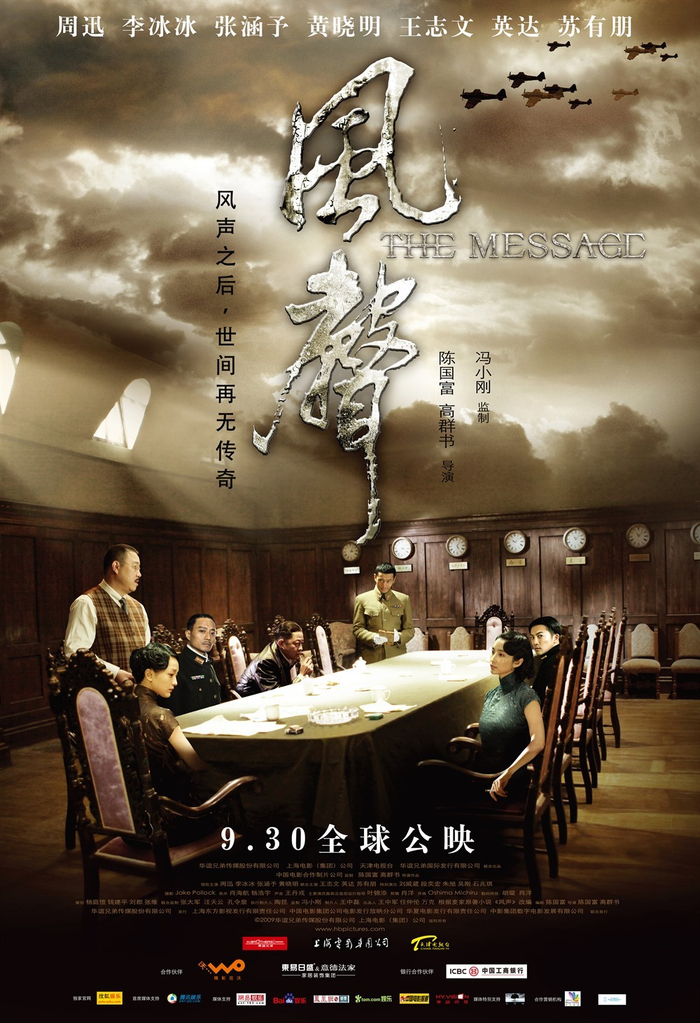 21世纪华语电影推荐值top20榜单揭晓