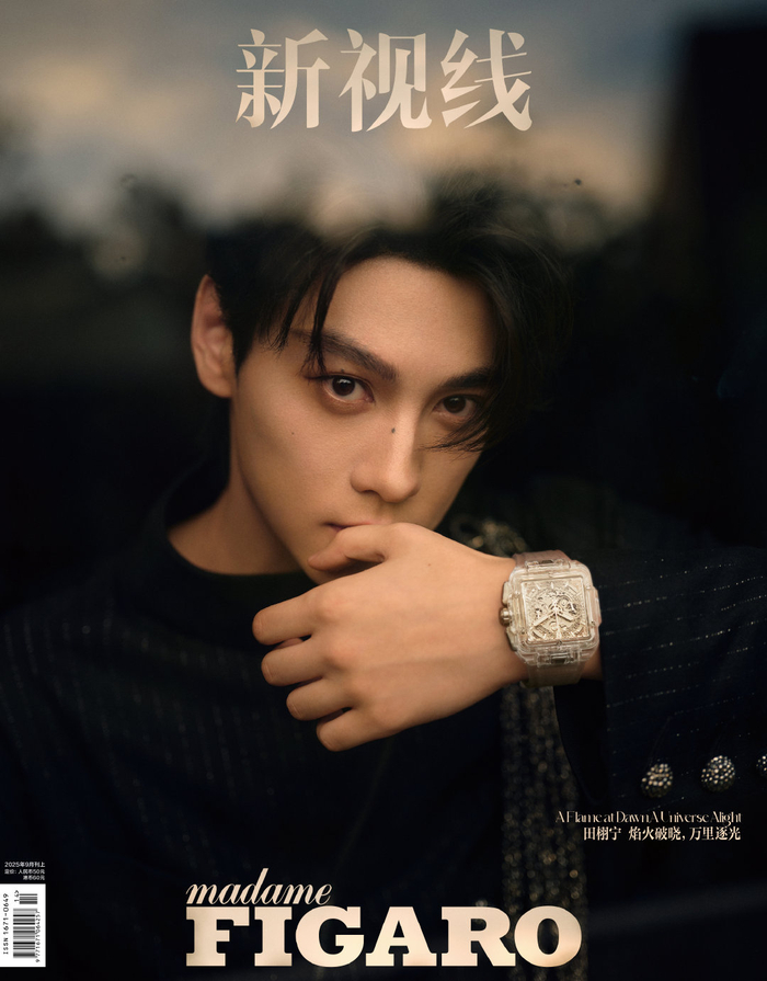 2025时尚封面人物TOP30助力开启，田栩宁暂居首轮榜首