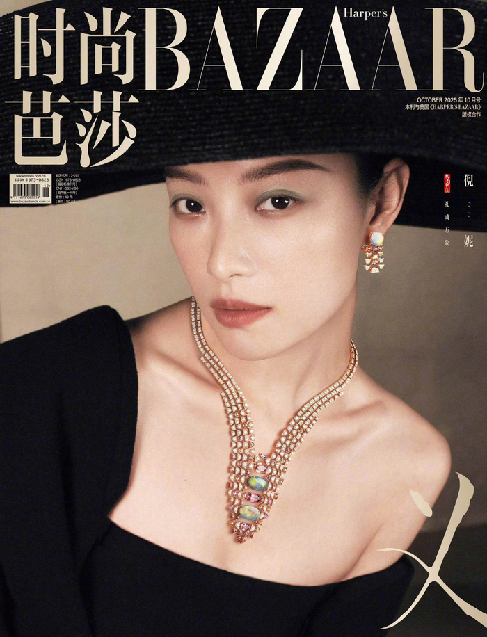 五大刊银十封面女星揭晓，辛芷蕾宋佳倪妮杨幂等亮相