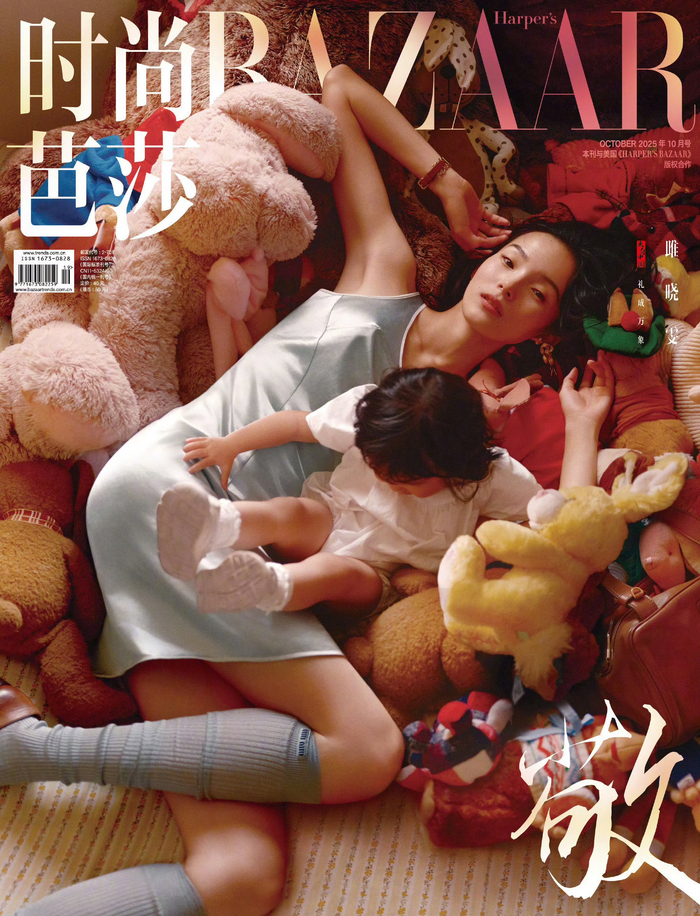五大刊银十封面女星揭晓，辛芷蕾宋佳倪妮杨幂等亮相