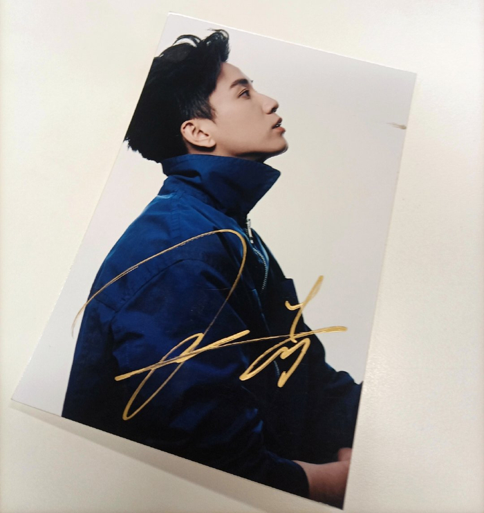 娱理工作室抽奖送王子奇签名照