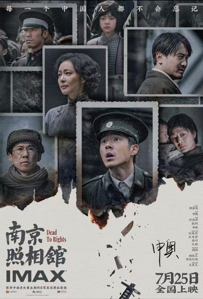 暑期档票房三甲出炉，申奥导演作品再夺冠