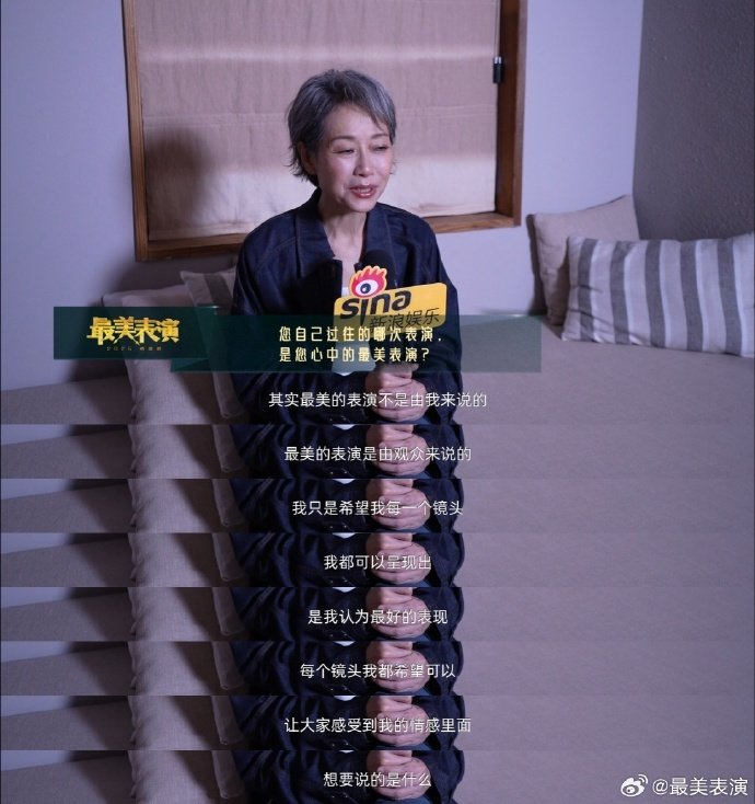 叶童谈未来角色突破，称将尝试更多演绎方式