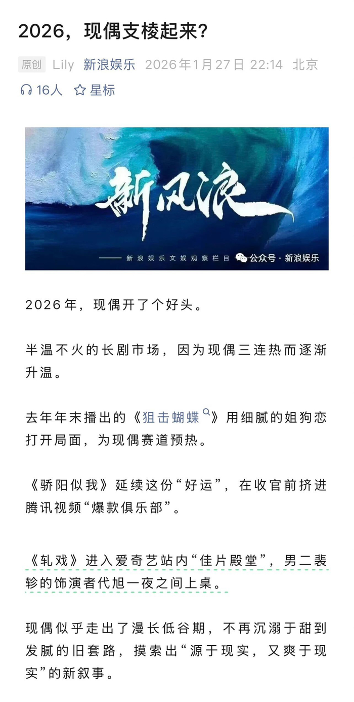 2026现偶转向伪骨科题材,聚焦都市孤独与欲望