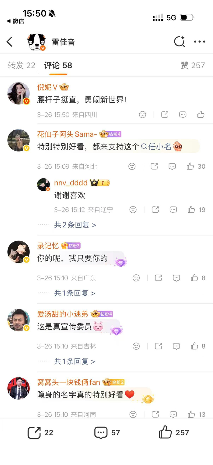 倪妮新剧升学宴众星云集，影帝影后视帝视后齐助阵