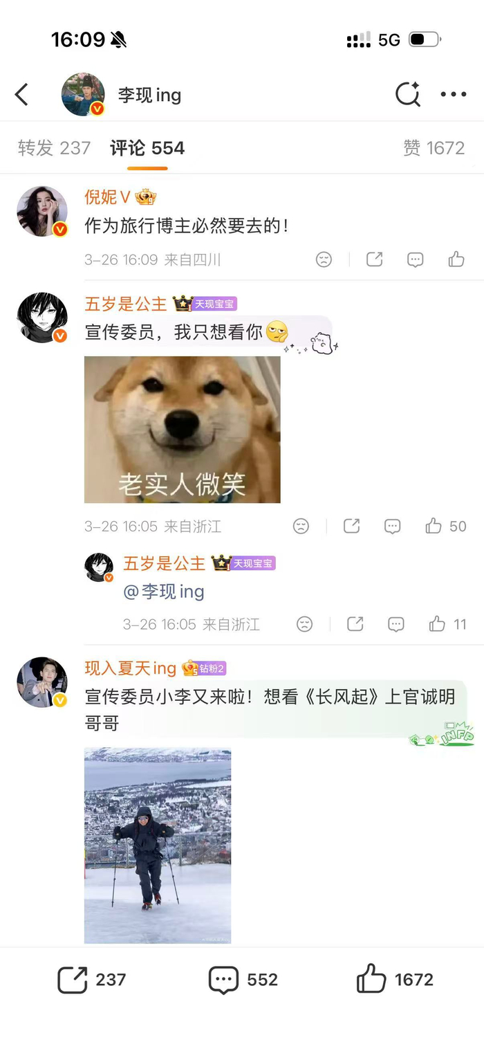 倪妮新剧升学宴众星云集，影帝影后视帝视后齐助阵