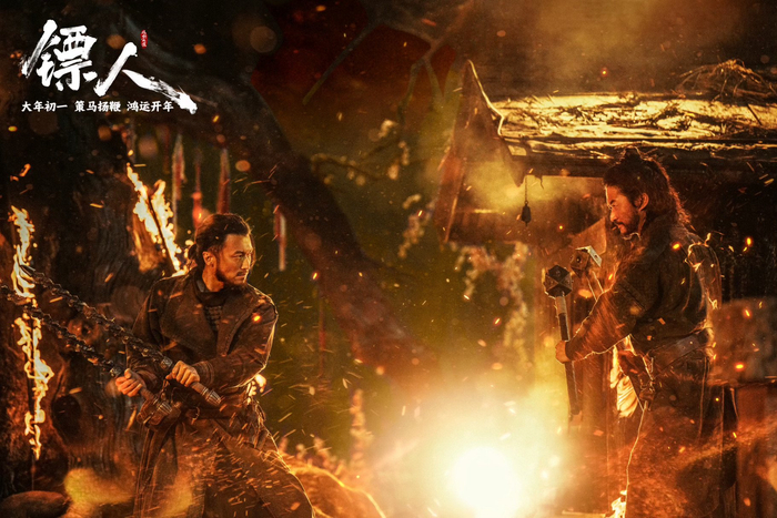 吴京谢霆锋《镖人》剧照曝光，刀马谛听激烈对决