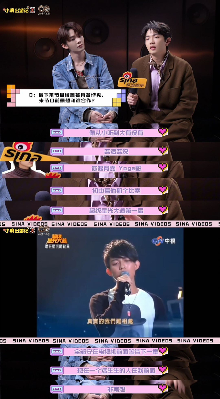 王赫野东北话带偏颜人中,两人互曝幕后笑料升级