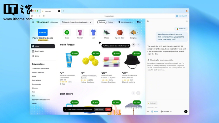 马斯克曾推动openai转投微软,视贝索斯为工具人