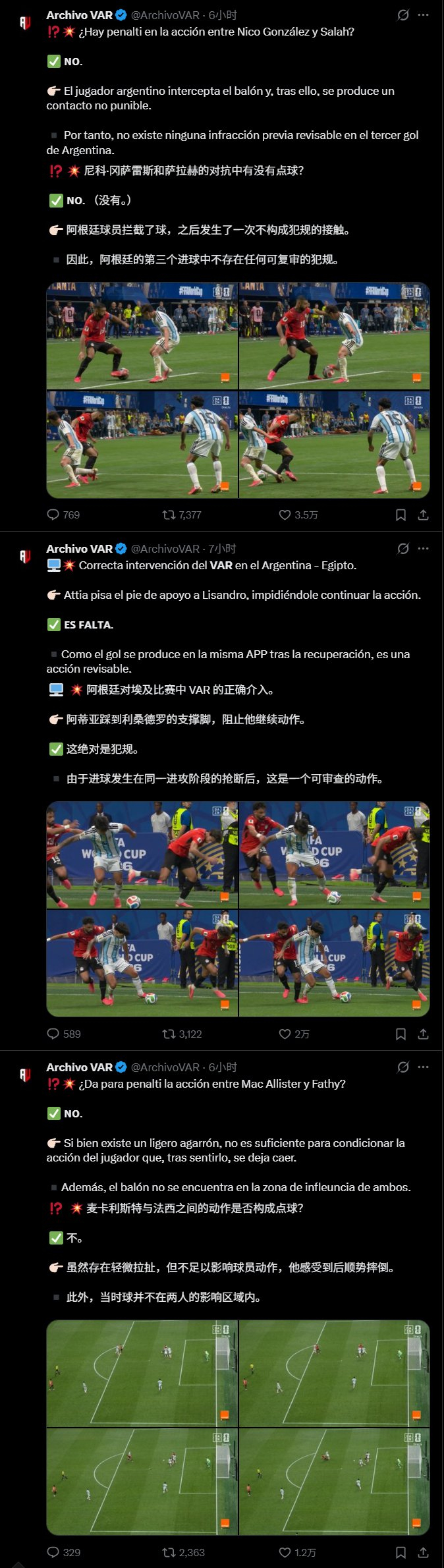 法国对阵摩洛哥主线路直播源_法国对阵摩洛哥极速无延迟直播_法国对阵摩洛哥多节点直播线路