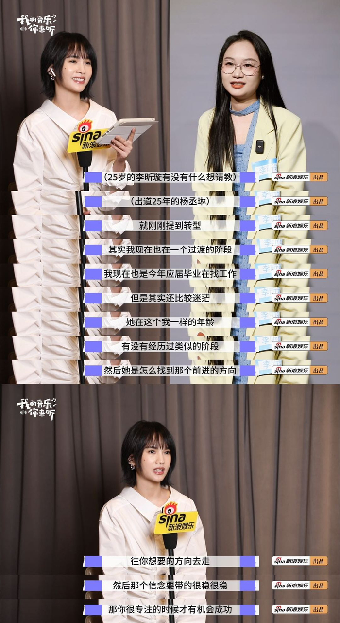 杨丞琳剪短发为新专辑《有且》打造清爽形象