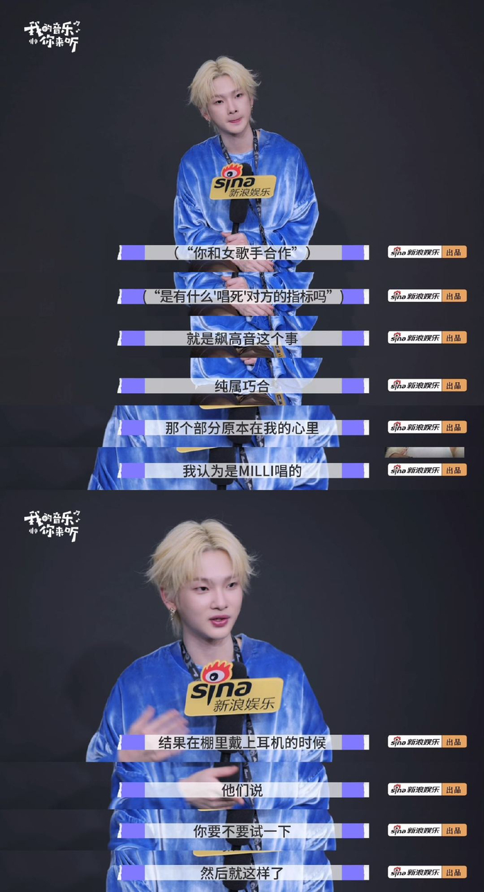 周震南走亲戚拒演作品，自曝性格从i变e