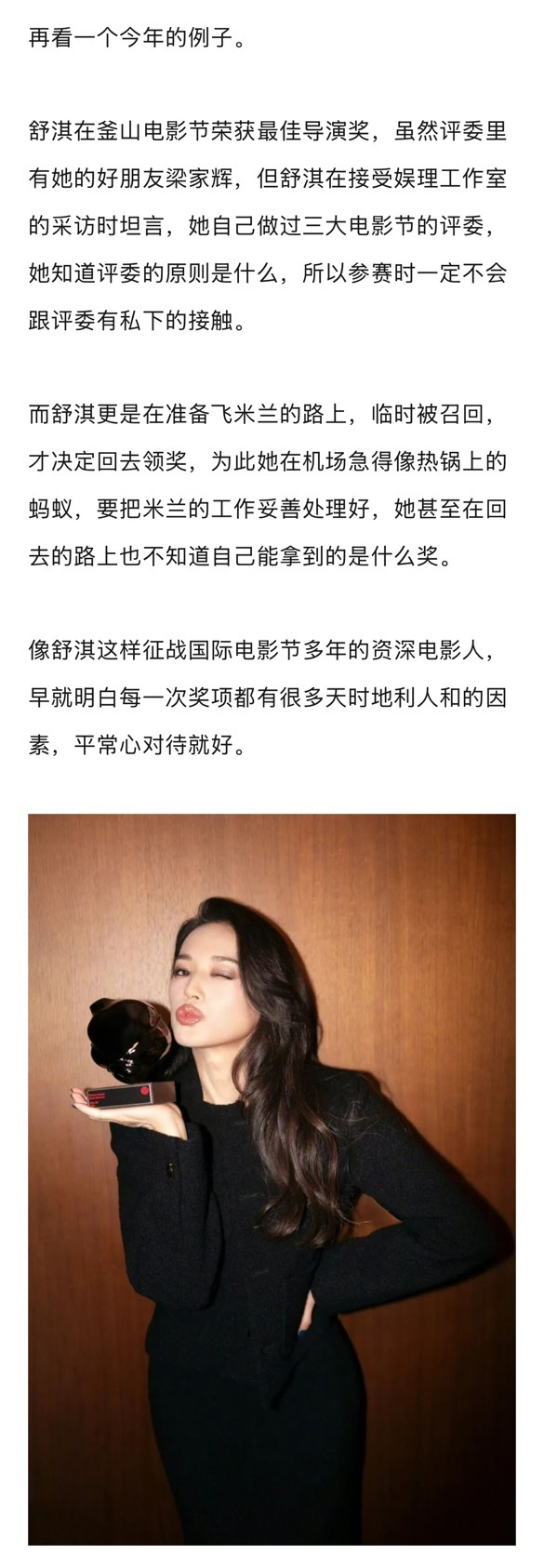 电影节奖项运作不等于内定,含金量由多重因素决定