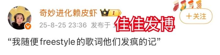 kid因内容相似退赛，鸭绒等脱口秀演员集体发声