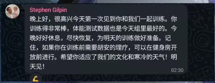 徐彬狼队体测数据曝光，力量超一线队速度待提升