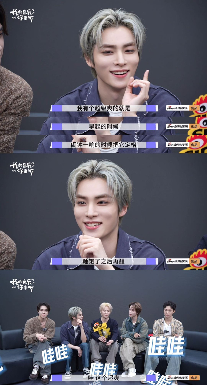 威神V先导片公开超能力心愿，成员回答各具特色