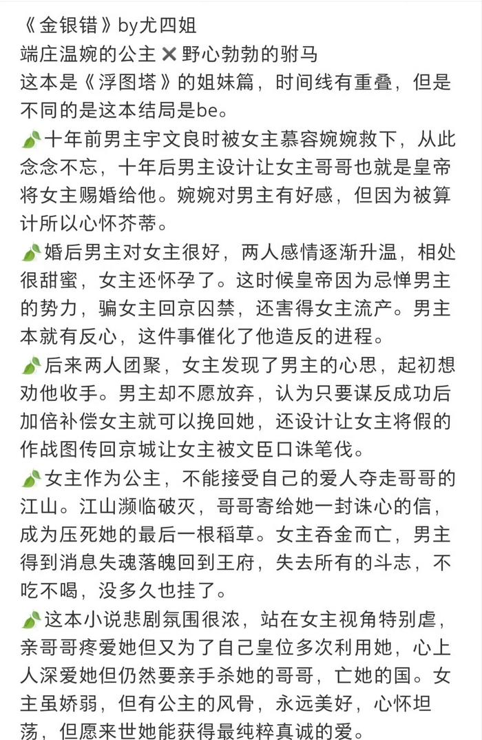 李昀锐王楚然将主演侣皓吉吉执导古装剧《归良辰》