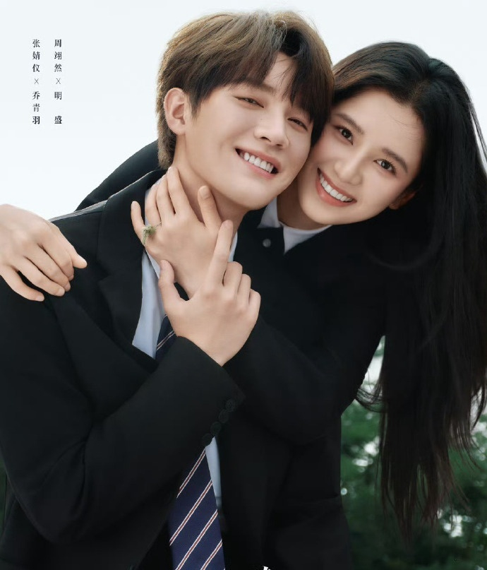 2025现偶剧集盘点，赵露思陈伟霆白敬亭等主演多题材热播