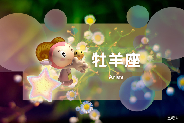 3月13日星座运势：狮子座期待落空，天秤座怠惰，水瓶座忧心