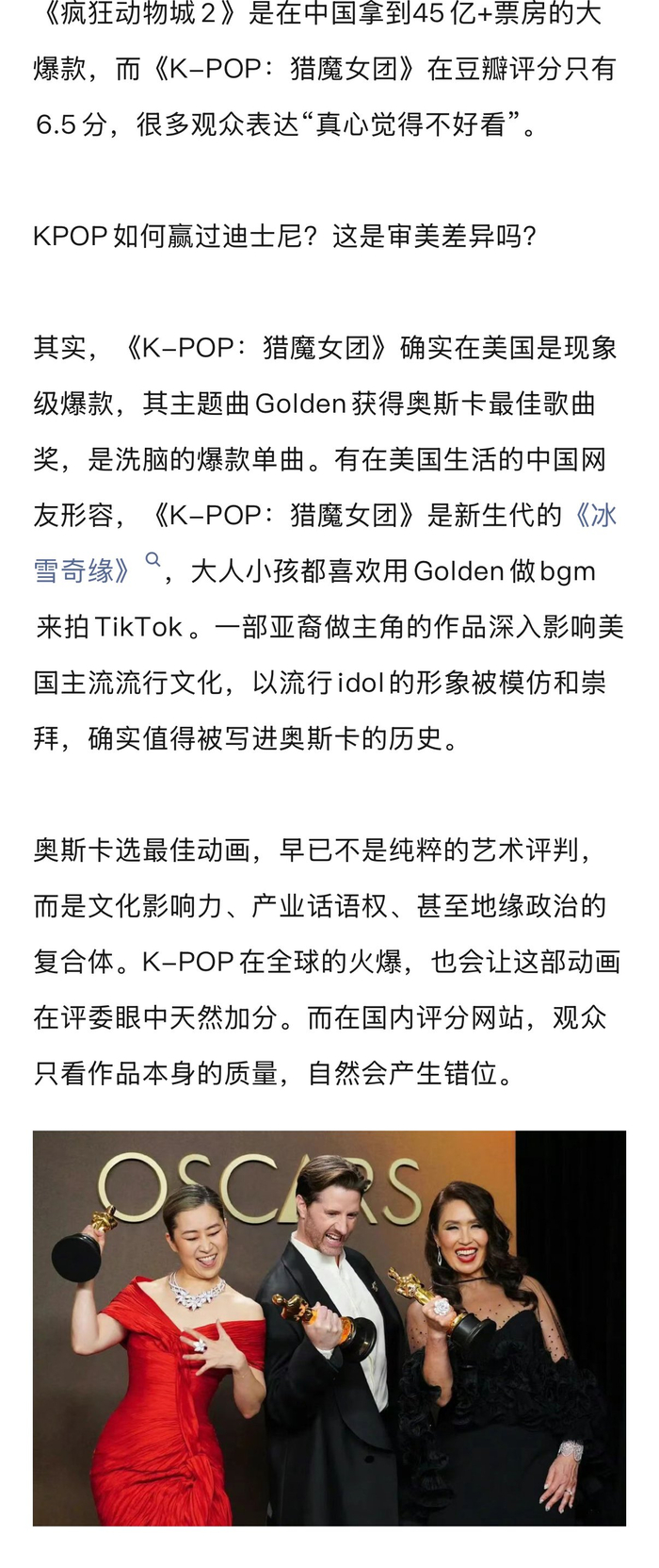 甜茶奥斯卡影帝梦碎，迈克尔•B•乔丹成80后黑人影帝