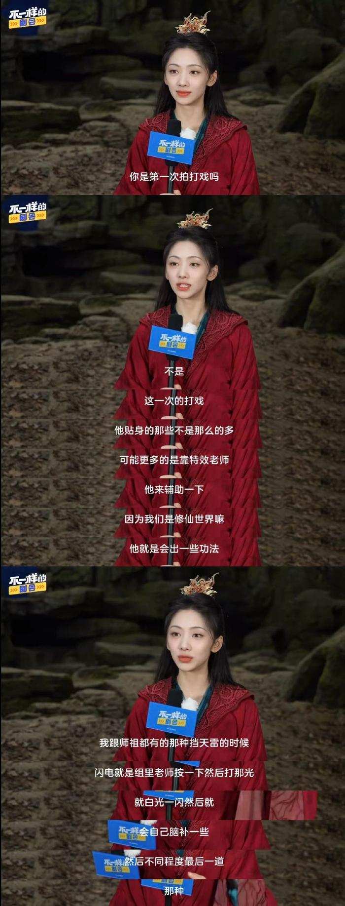 陈飞宇谈献鱼剧组美食多日食1200卡，王影璐称司马焦是好老板